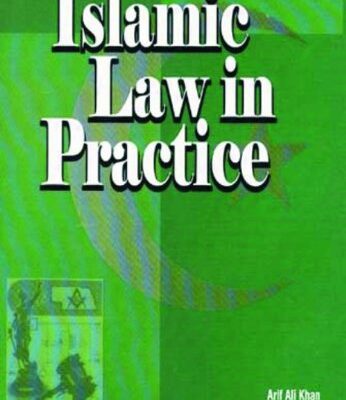Islamic Law in Practice