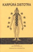 Karpura Distotra