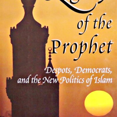 Legacy Of The Prophet: Despots