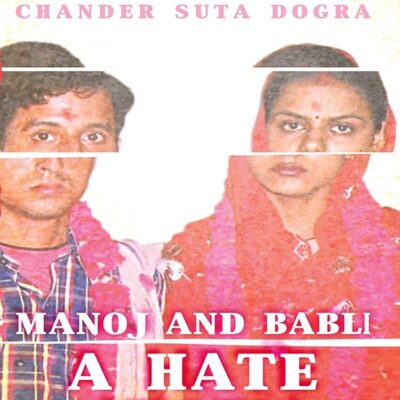Manoj and Babli A Hate Story