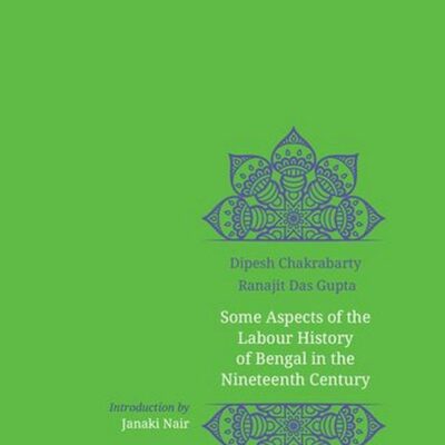 SOME ASPECTS OF LABOUR HISTORY OF BENGAL SSAD C: Two Views (Social Science Acrosss Disciplines)