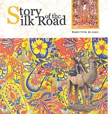 Story of the Silk Road