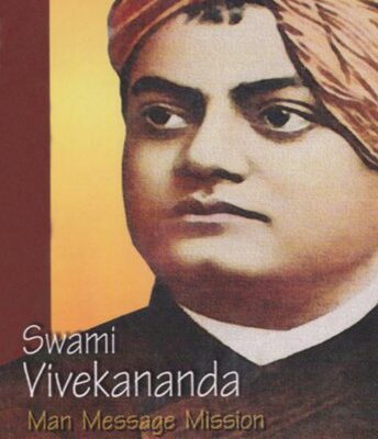 Swami Vivekananda