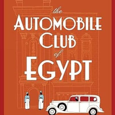 The Automobile Club of Egypt