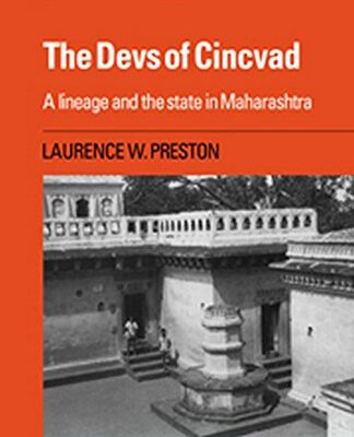 The Devs of Cincvad: A Lineage and the State in Maharashtra