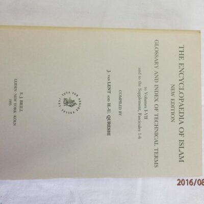 The Encyclopaedia of Islam: Glossary and Index of Technical Terms ( Vol I-VII)