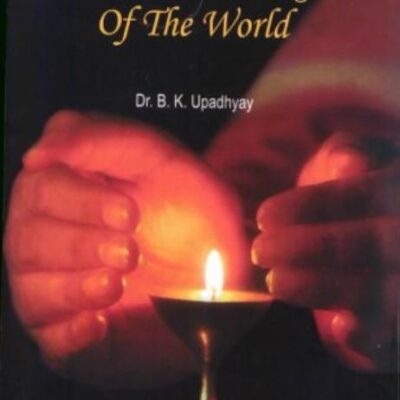 The Great Mind Managers of the World