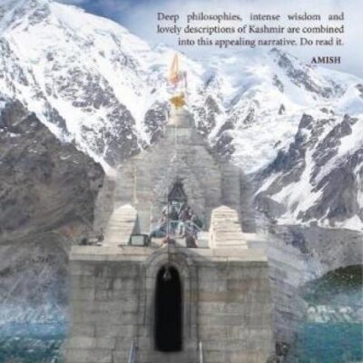 The Mountain of Shiva
