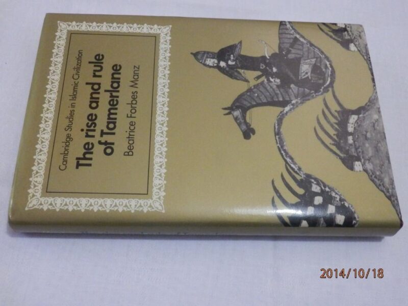 The Rise and Rule of Tamerlane (Cambridge Studies in Islamic Civilization)