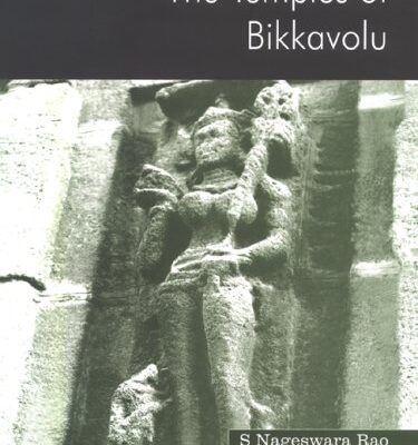 The Temples of Bikkavolu