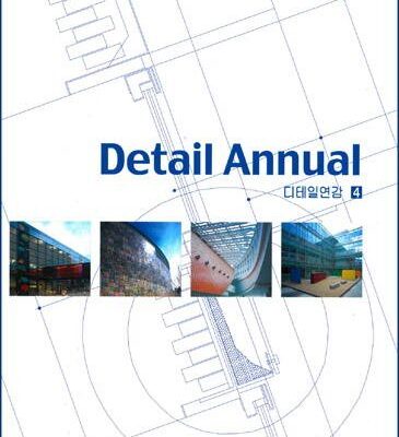 DETAIL ANNUAL-4