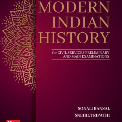 (Old Edition) Modern Indian History