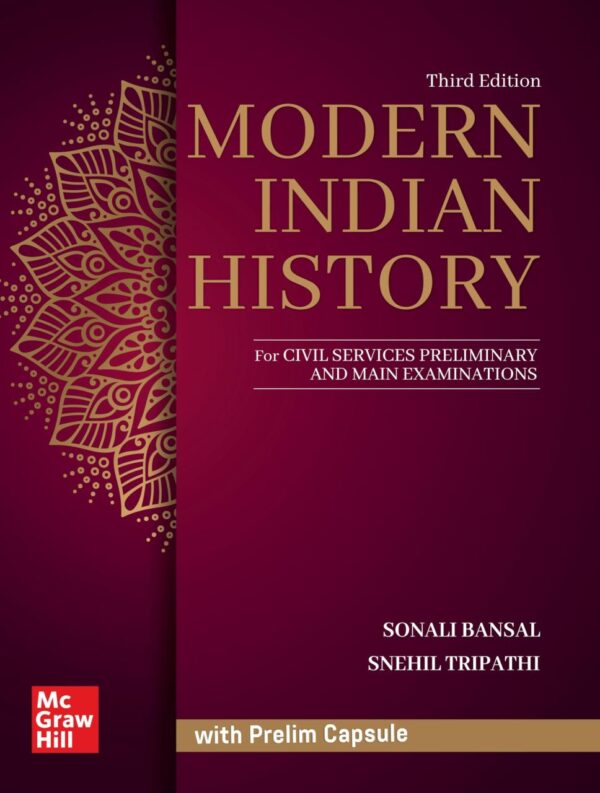 (Old Edition) Modern Indian History