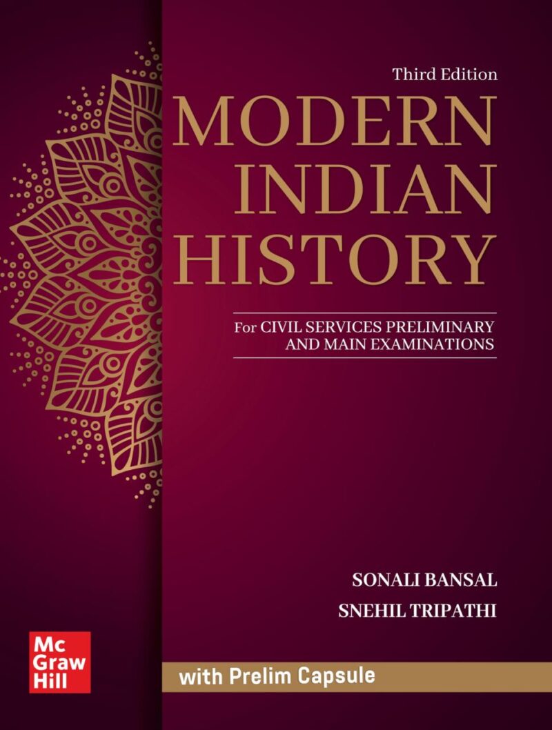 (Old Edition) Modern Indian History
