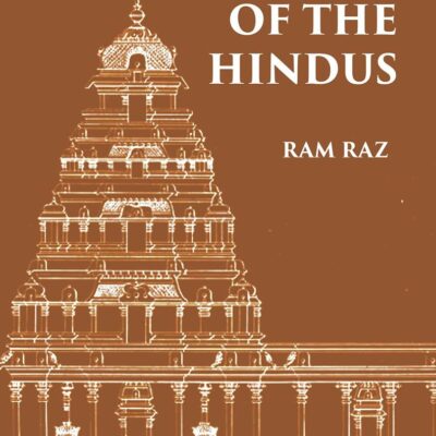 ESSAY ON THE ARCHITECTURE OF THE HINDUS