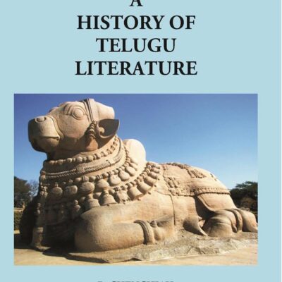 History of Telugu Literature [Hardcover] Chenchiah and Bhujanga
