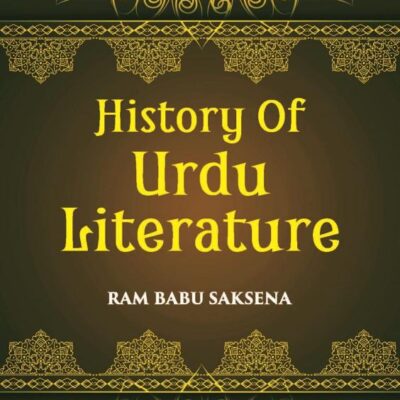 History of Urdu Literature