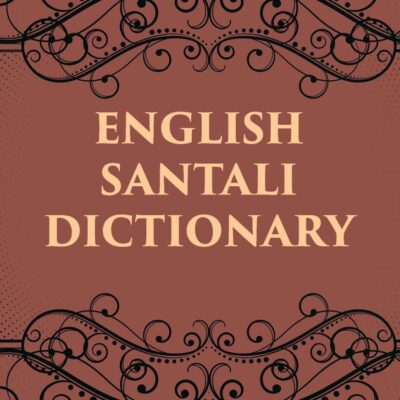 ENGLISH SANTALI DICTIONARY [Hardcover]