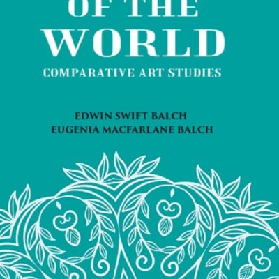 ARTS OF THE WORLD: Comparative Art Studies [Hardcover]