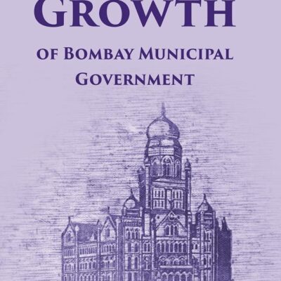 Rise and Growth : of Bombay Municipal Government [Hardcover]