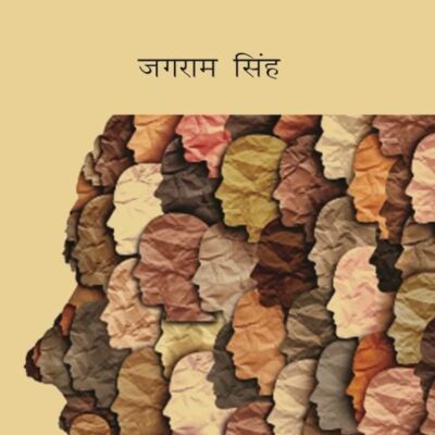 विजय (Vijay)
