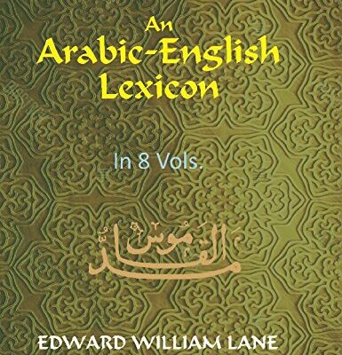 An Arabic-English Lexicon (4Th Vol)