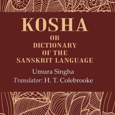 Kosha: Or Dictionary of the Sanskrit Language [Hardcover]