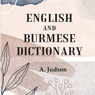 English and Burmese Dictionary