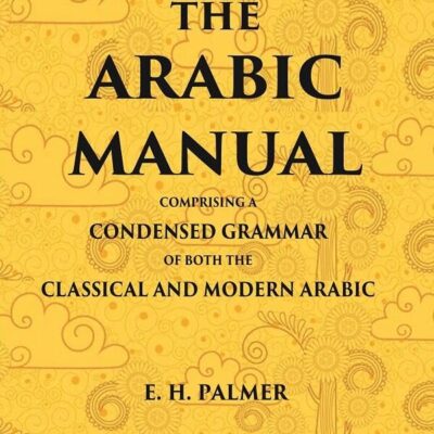 The Arabic manual: Comprising a condensed grammar of both the classical and modern Arabic [Hardcover]