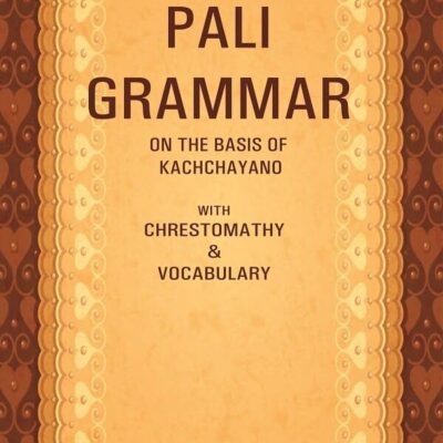 A Pali Grammar on the Basis of Kachchayano: With Chrestomathy & Vocabulary [Hardcover]