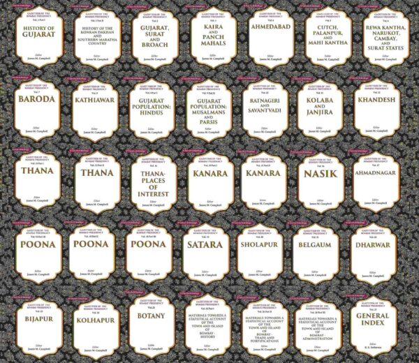 Gazetteer Of The Bombay Presidency 27 Vols. Set in 35 Binding [Hardcover]