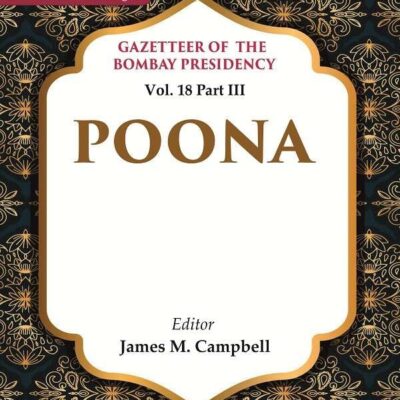 Gazetteer of the Bombay Presidency: Poona Vol. 18 Part III [Hardcover]