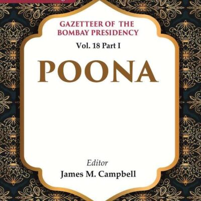 Gazetteer of the Bombay Presidency: Poona Vol. 18 Part I [Hardcover]