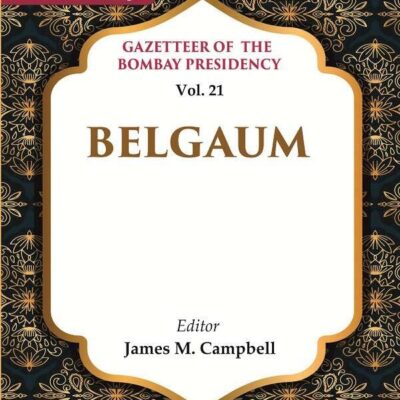 Gazetteer of the Bomaby Presidency: Belgaum Vol. 21 [Hardcover]