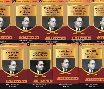 Treasure of Ambedkar 13 Vols. Set [Hardcover]
