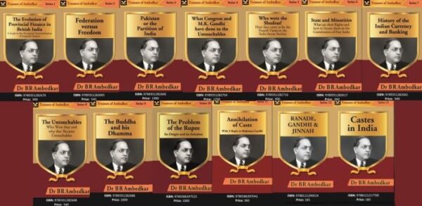 Treasure of Ambedkar 13 Vols. Set [Hardcover]
