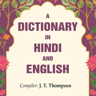 A Dictionary in Hindi and English [Hardcover]