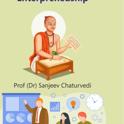 Tulsidas Ke 50 Dohe: 50 Lessons On Entrepreneurship