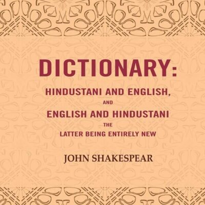 Dictionary: Hindustani and English