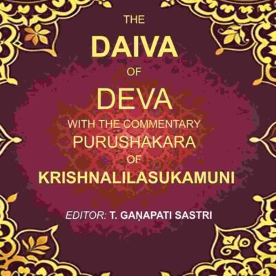 The Daiva of Deva with the Commentary Purushakara of Krishnalilasukamuni [Hardcover]