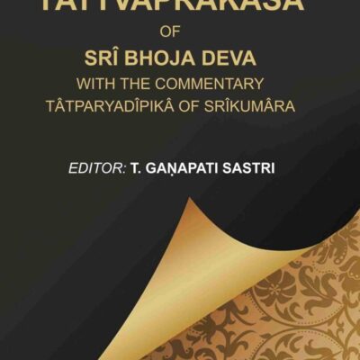 The Tattvaprakâsa of Srî Bhoja Deva with the commentary Tâtparyadîpikâ of Srîkumâra