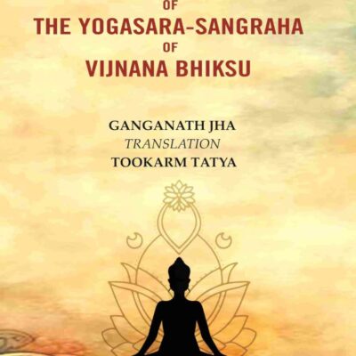 An English Translation with Sanskrit Text of the Yogasara-sangraha of Vijnana Bhiksu [Hardcover]