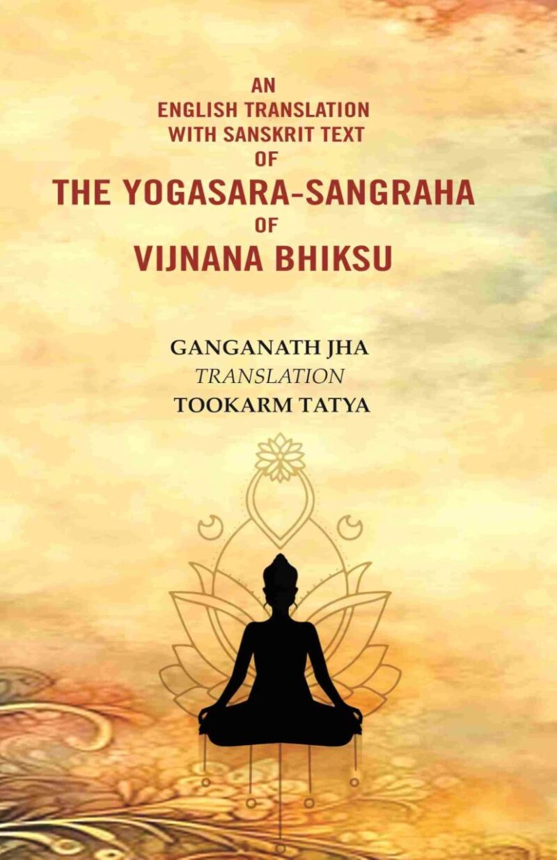 An English Translation with Sanskrit Text of the Yogasara-sangraha of Vijnana Bhiksu [Hardcover]