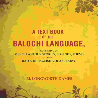 A Text Book of the Balochi Language