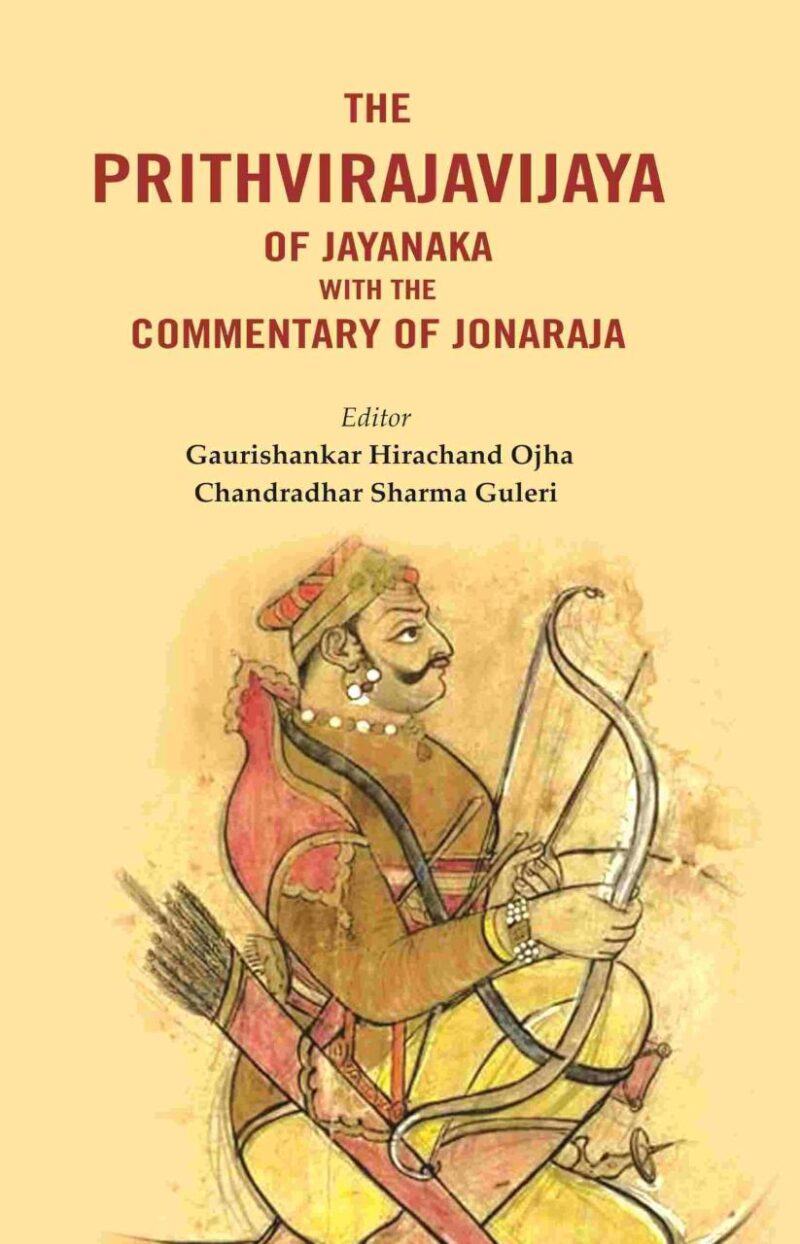 The Prithvirajavijaya of jayanaka with the Commentary of Jonaraja [Hardcover]