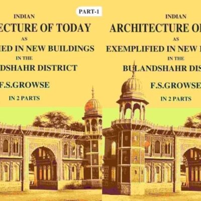 Indian Architecture of Today: As Exemplified In New Buildings in the Bulandshahr District 2 Parts Set