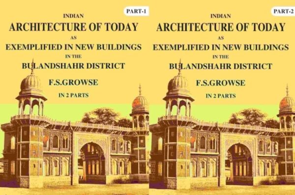 Indian Architecture of Today: As Exemplified In New Buildings in the Bulandshahr District 2 Parts Set [Hardcover]
