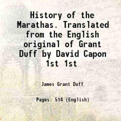 A History of the Marattas 1 [Hardcover]
