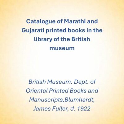 Catalogue of Marathi and Gujarati printed books in the library of the British museum
