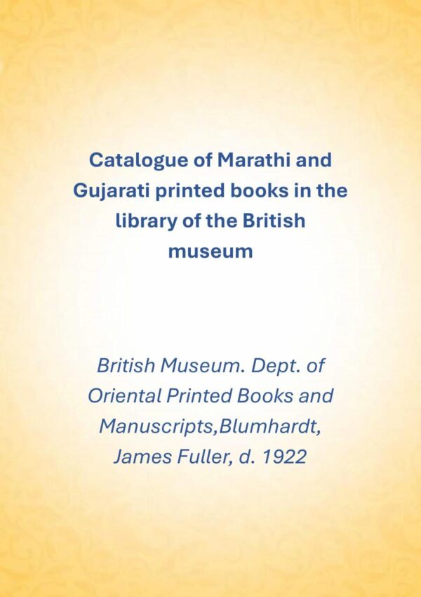 Catalogue of Marathi and Gujarati printed books in the library of the British museum